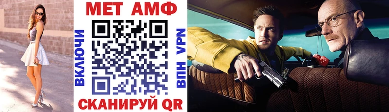 АМФЕТАМИН Розовый  МЕГА ССЫЛКА  Минусинск 