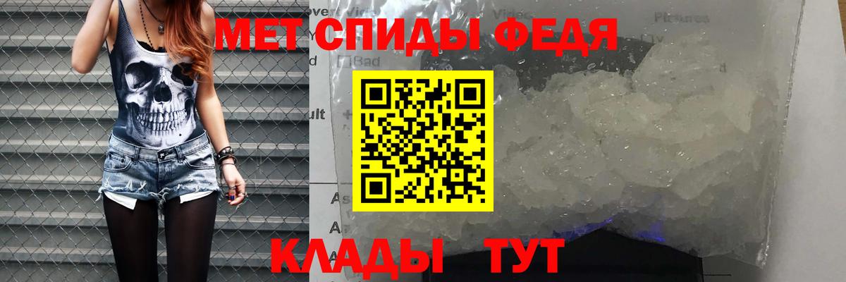 АМФЕТАМИН 98% Минусинск