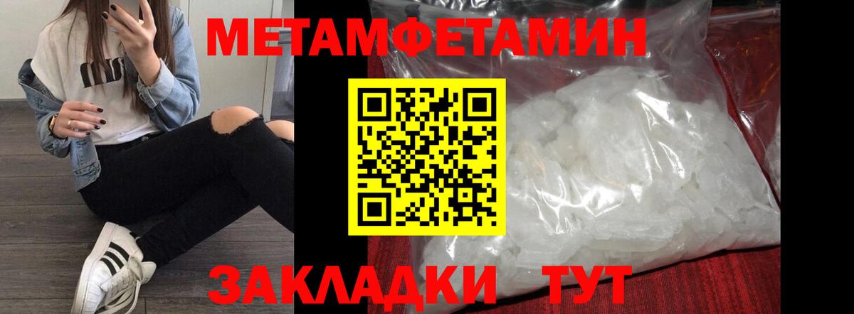 Amphetamine  Вход с VPN  Минусинск  Amphetamine VHQ 