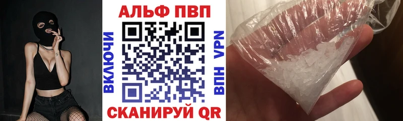 Альфа ПВП мука  купить наркоту  Минусинск 