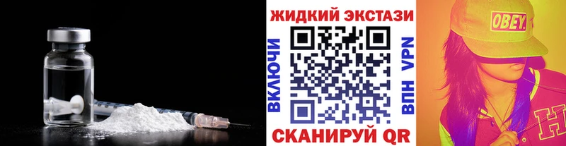 БУТИРАТ BDO Минусинск