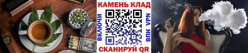 Еда ТГК марихуана это наркотические препараты Минусинск купить сайты