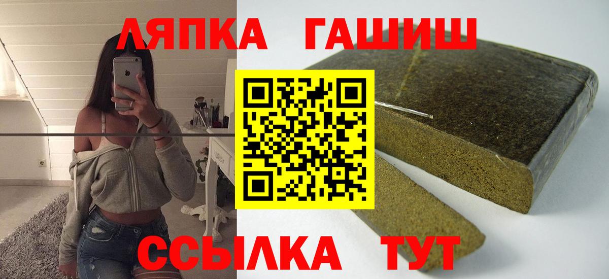 Гашиш гашик  Вход с VPN  Минусинск  ГАШ AMNESIA HAZE 