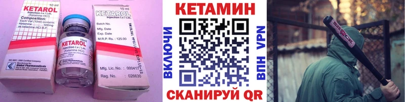 КЕТАМИН ketamine  где продают наркотики  Минусинск 