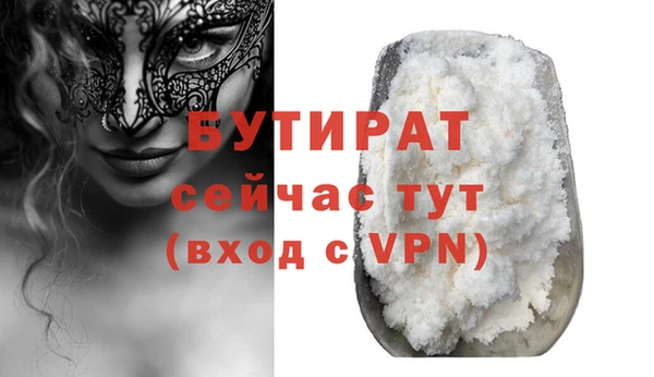 мефедрон мука Киренск
