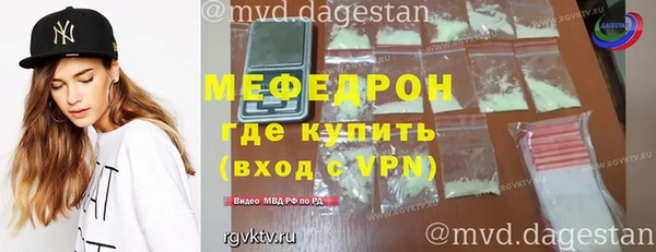 мефедрон мука Киренск