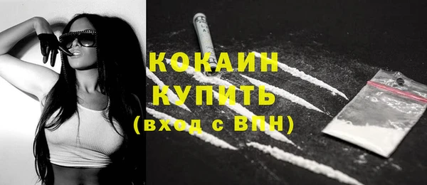 кокаин Кинешма