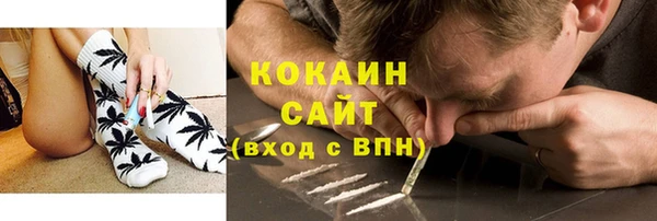 альфа пвп VHQ Касимов