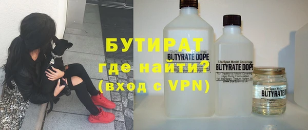 молекула духа Кодинск