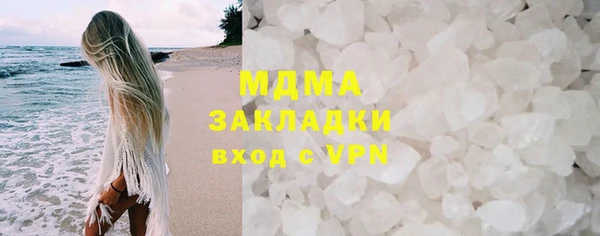 кокаин Кинешма