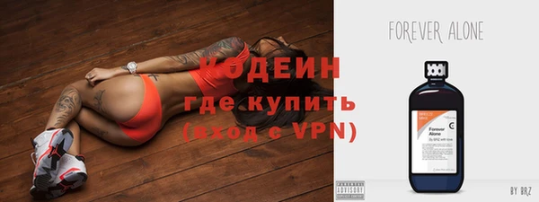 мефедрон мука Козловка