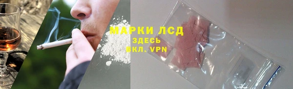 молекула духа Кодинск