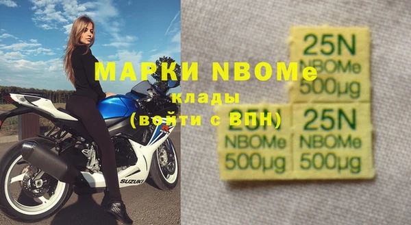 мефедрон мука Козловка