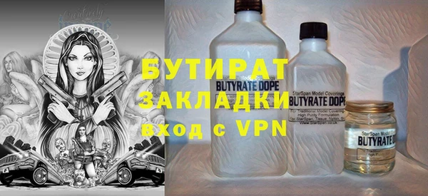 альфа пвп VHQ Санкт-Петербург