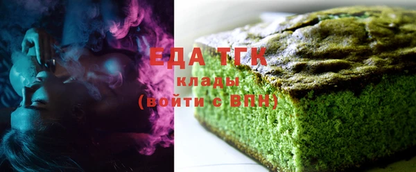 молекула духа Кодинск