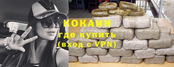 мефедрон мука Козловка