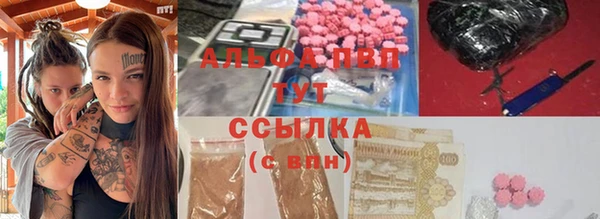 кокаин Кинешма