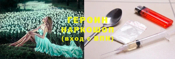 альфа пвп Карпинск