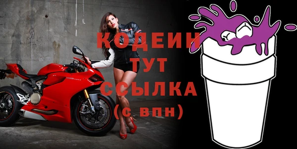 кокаин Кинешма