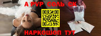 прущая мука Мариинск