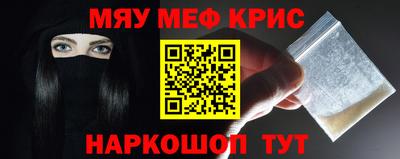 индика Малоярославец