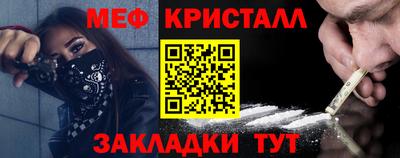 прущая мука Мариинск