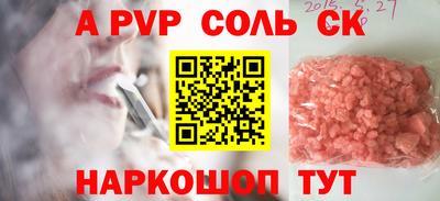 индика Малоярославец