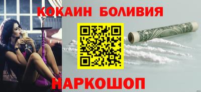 индика Малоярославец