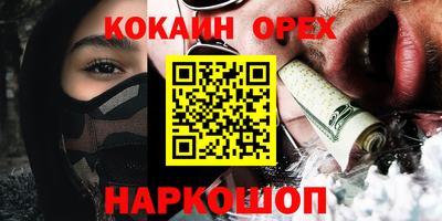 дистиллят марихуана Малгобек