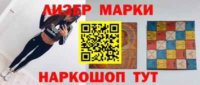 индика Малоярославец
