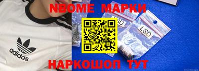 прущая мука Мариинск