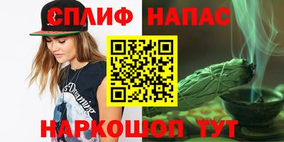 дистиллят марихуана Малгобек