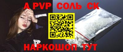 прущая мука Мариинск