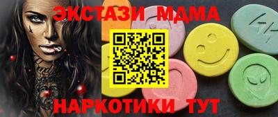 индика Малоярославец