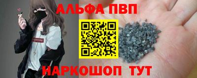 прущая мука Мариинск