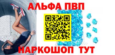 прущая мука Мариинск