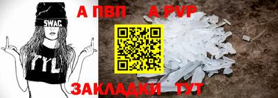 прущая мука Мариинск