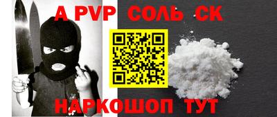 индика Малоярославец