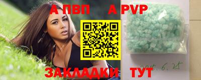 индика Малоярославец