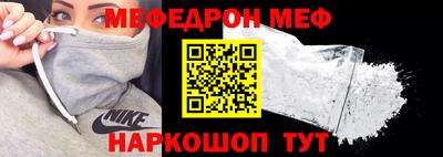 прущая мука Мариинск
