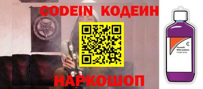 индика Малоярославец