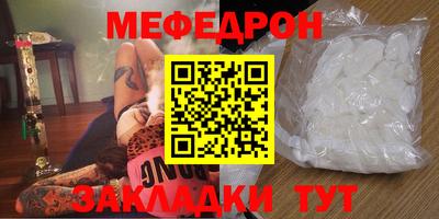 прущая мука Мариинск