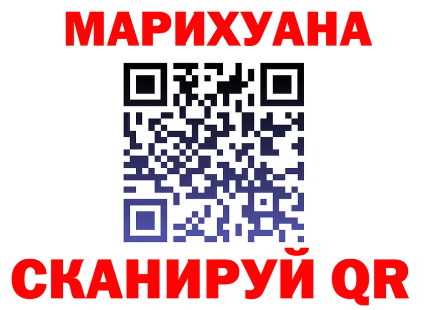 КЕТАМИН VHQ зеркало площадка mega Минусинск