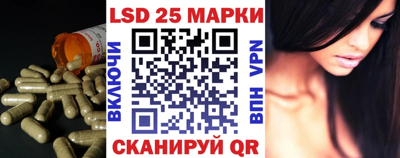 MEGA tor  Минусинск  LSD-25 экстази кислота 