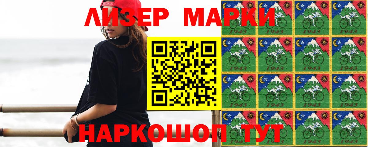 ЛСД экстази ecstasy Минусинск