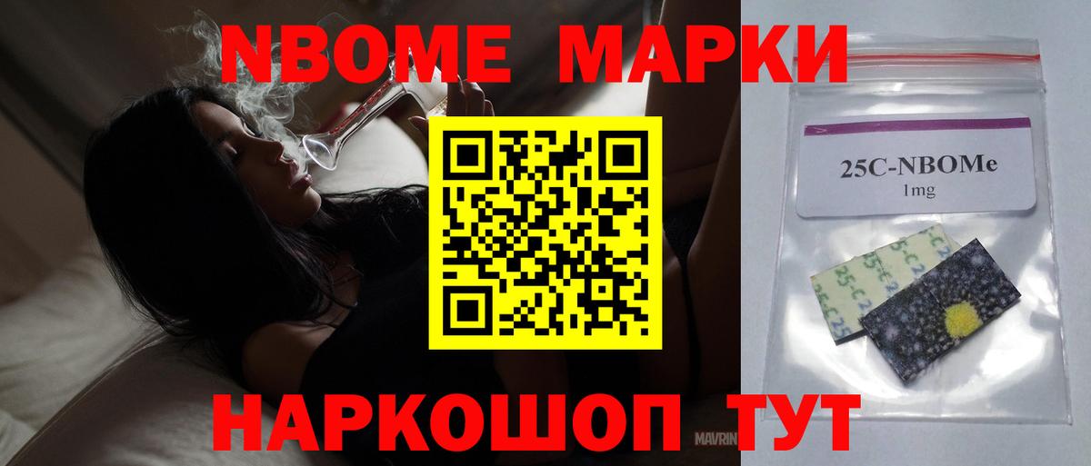 Минусинск  ЛСД экстази ecstasy  hydra вход  Вход с VPN  LSD-25 экстази ecstasy 