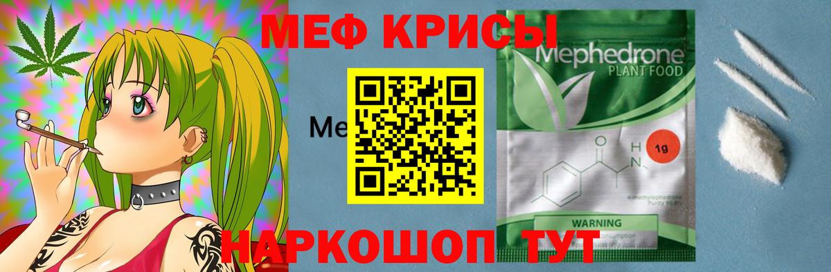 МЯУ-МЯУ  МЯУ-МЯУ 4 MMC  МЯУ-МЯУ  Вход с VPN  Минусинск 