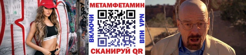 Первитин кристалл  Минусинск 
