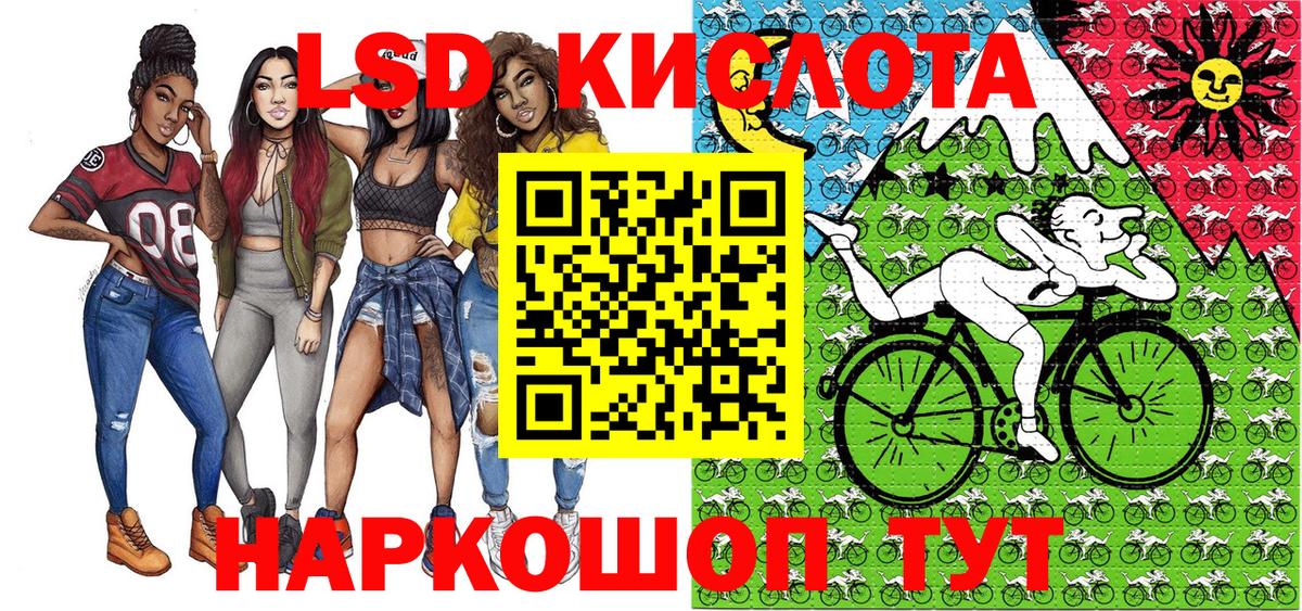 Галлюциногенные грибы Минусинск