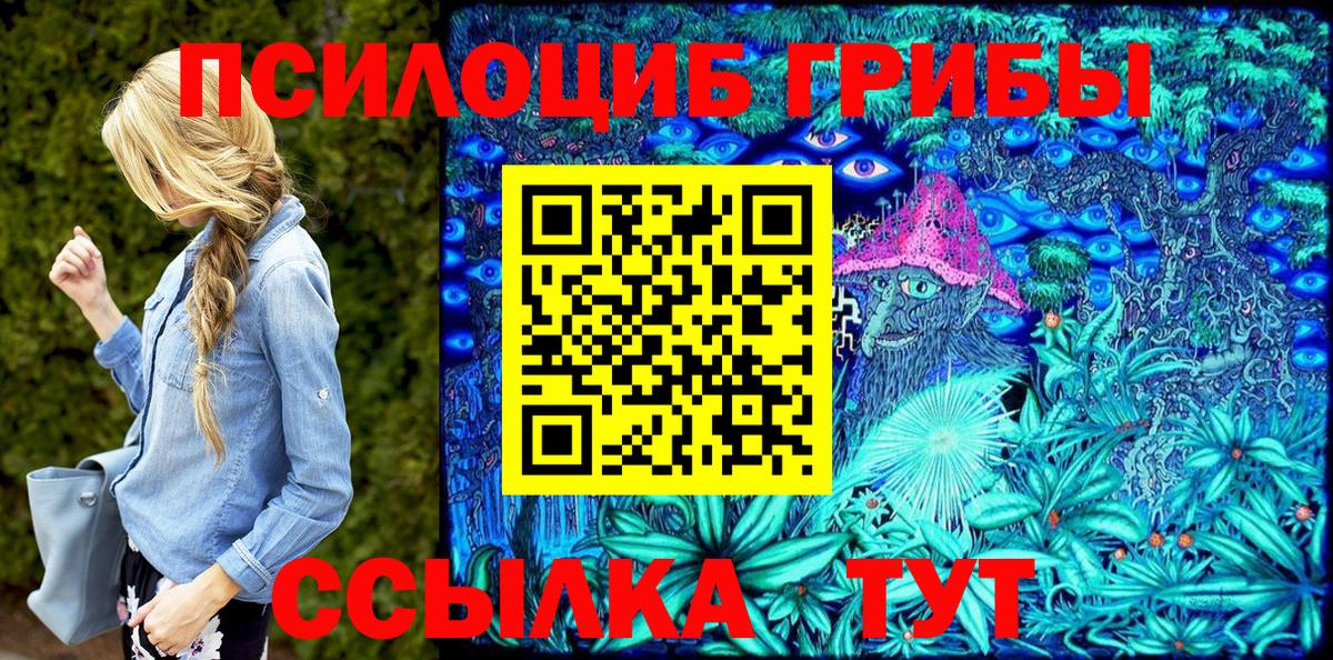 ГАШИШ  Вход с VPN  КОКАИН  А ПВП СК кристаллы  Бошки Шишки  Минусинск  NBOMe  МЕФ кристаллы  АМФ  